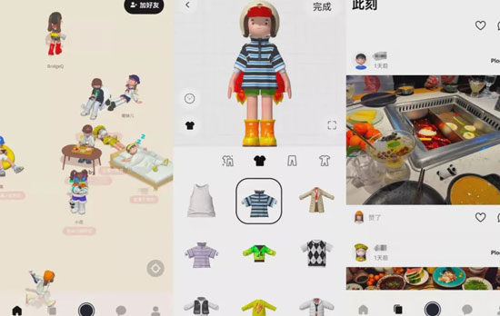 陌生人社交APP：一直没有进化